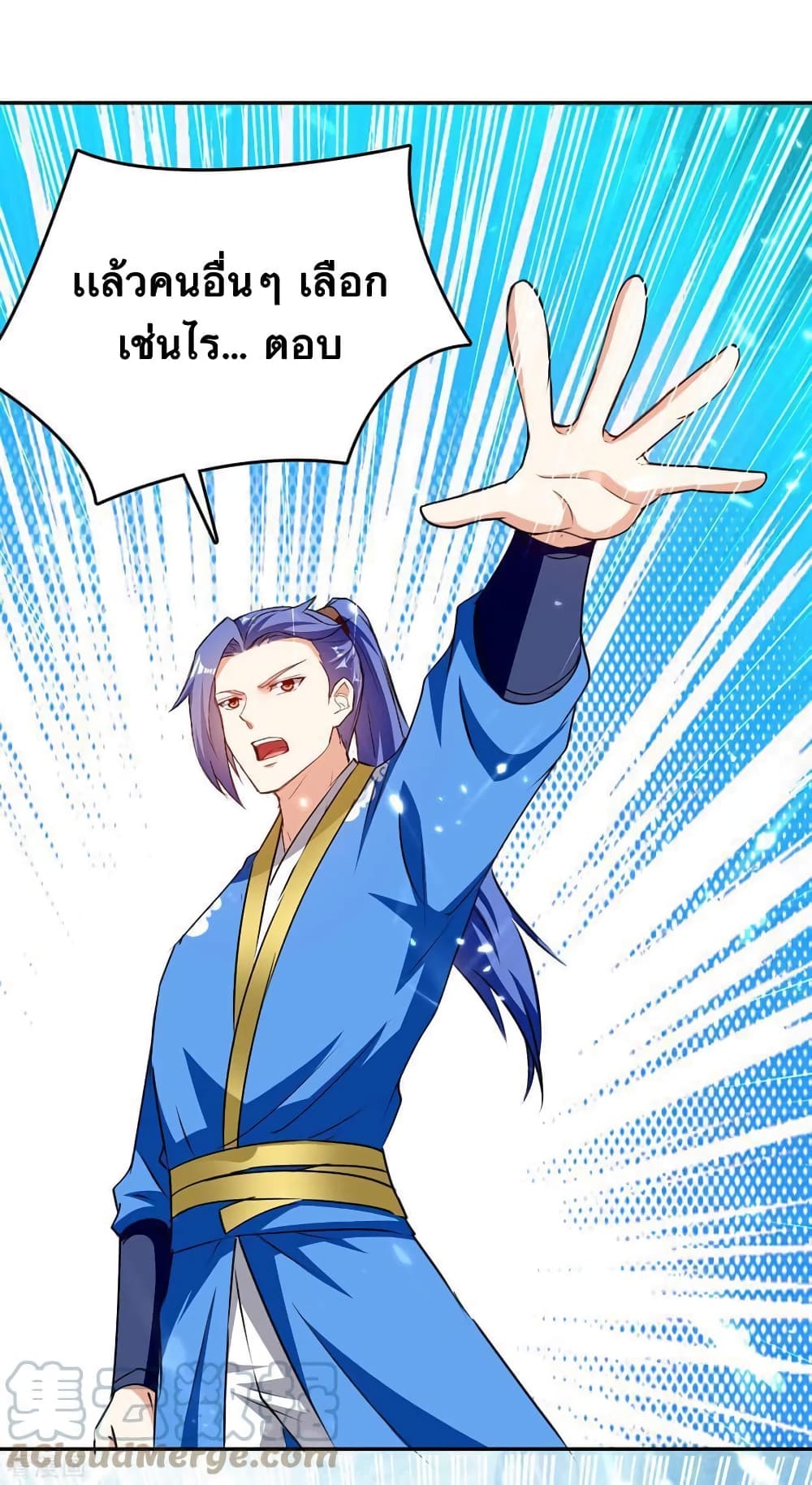 Strongest Leveling page 22