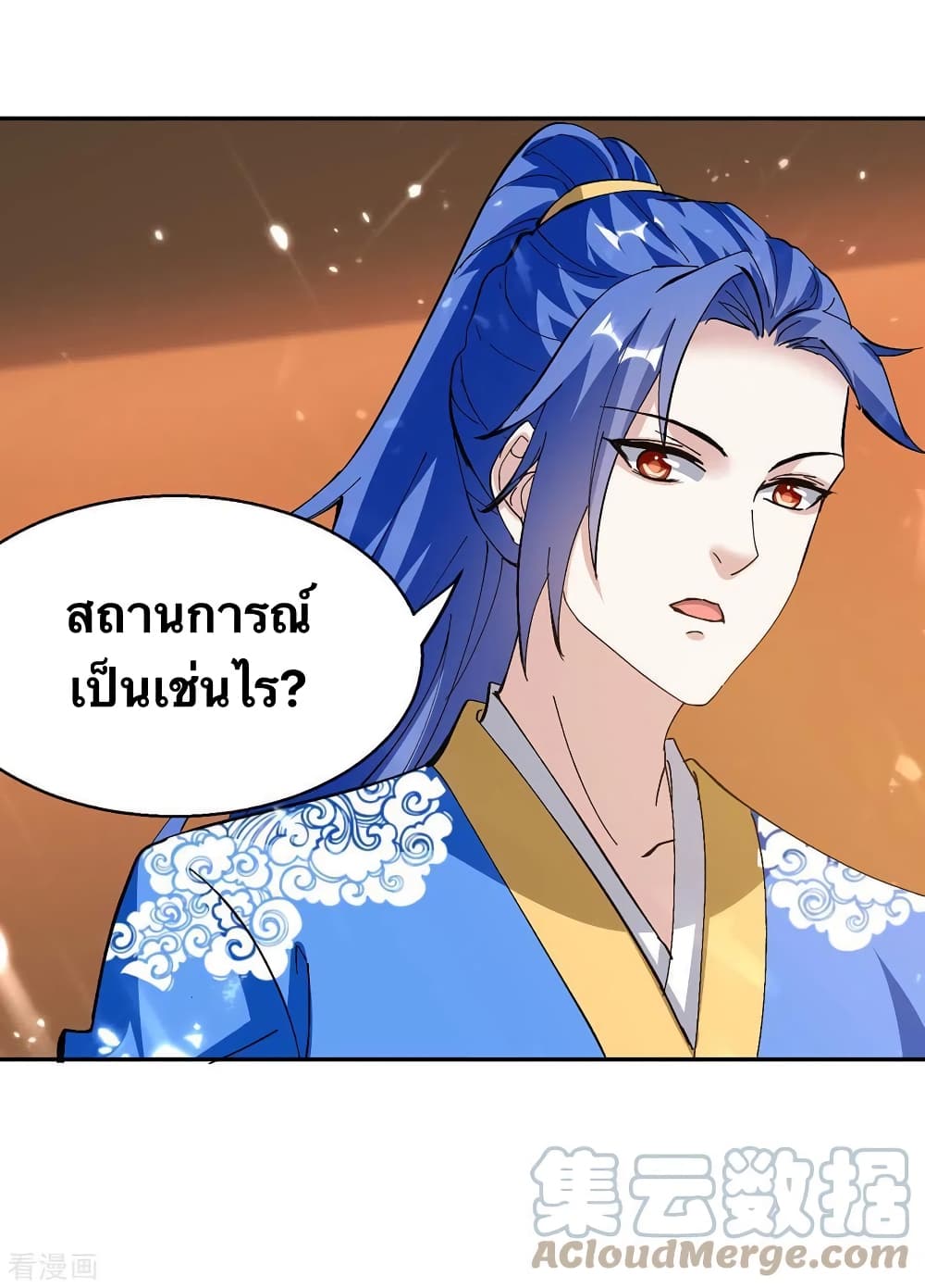 Strongest Leveling page 4