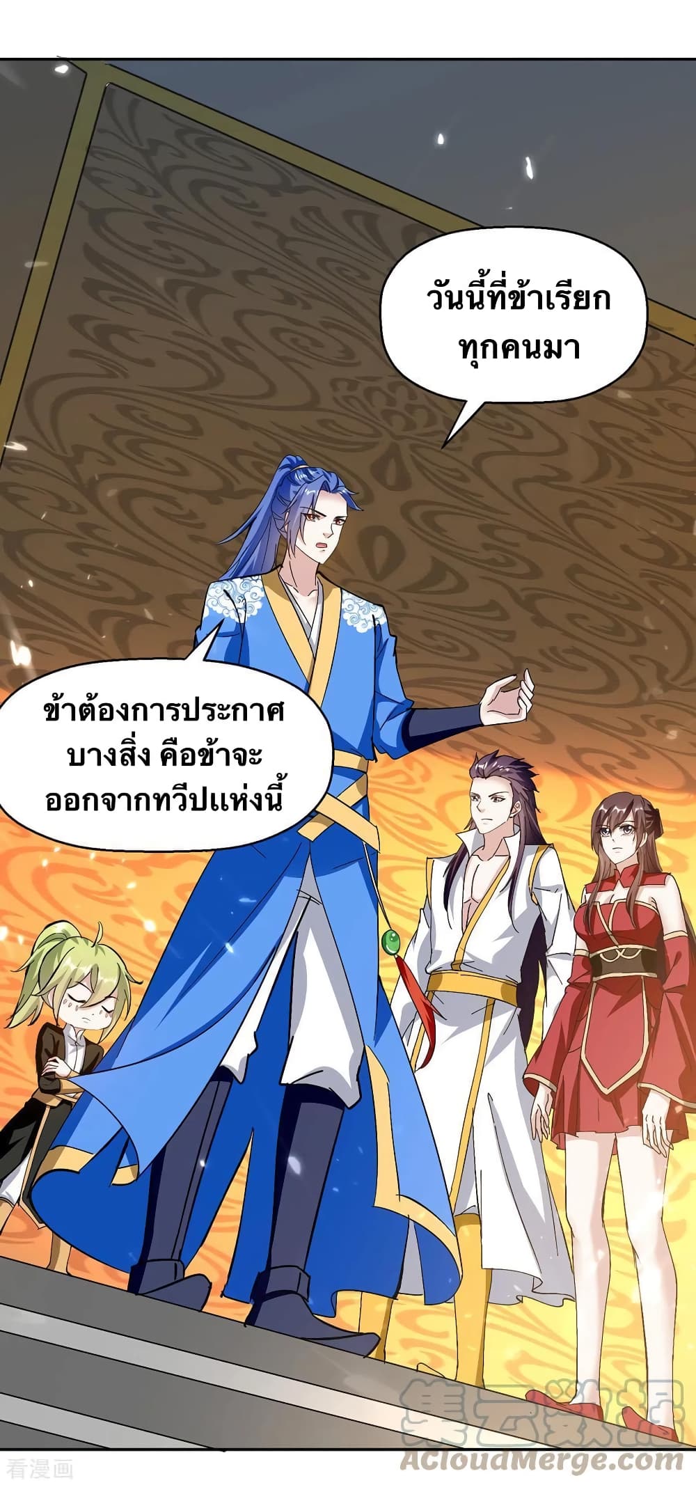 Strongest Leveling page 10