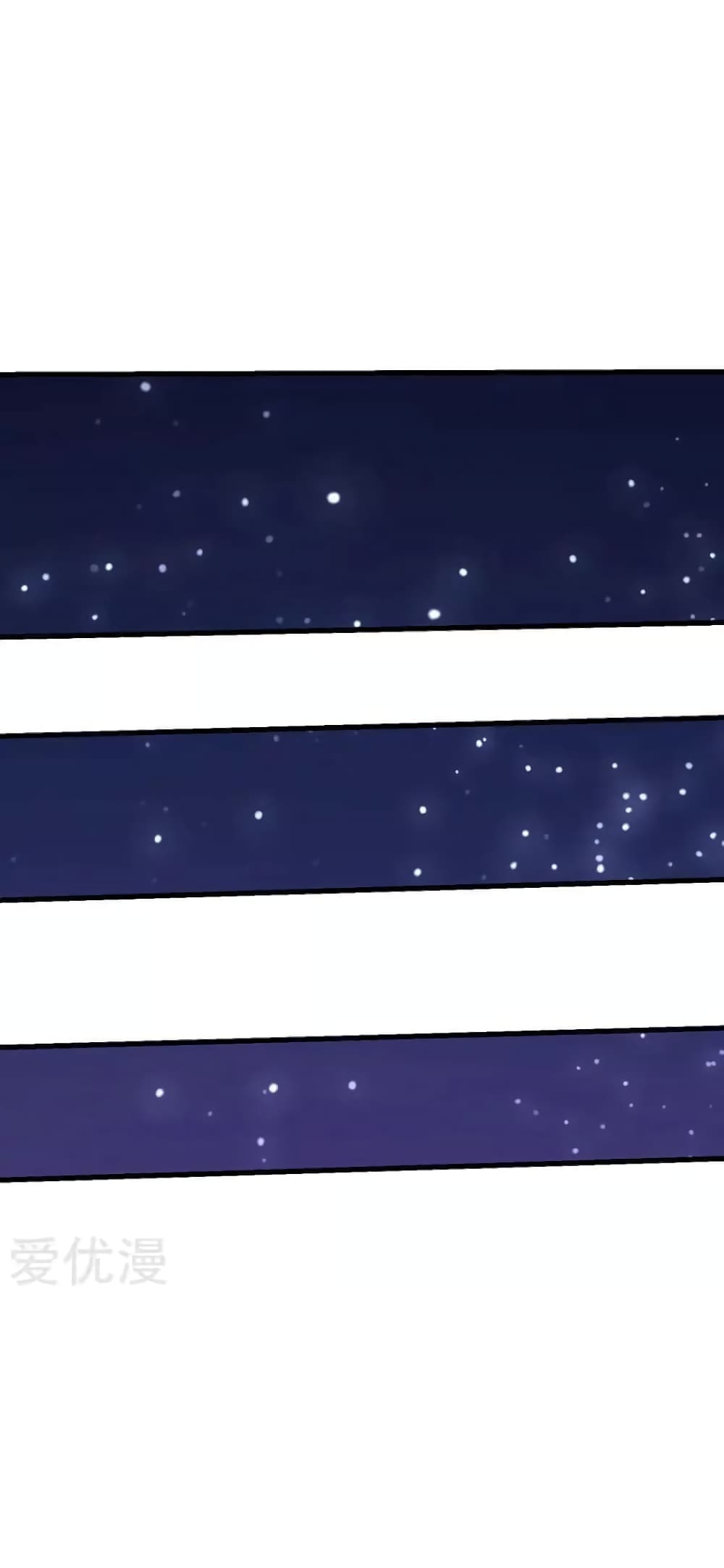Strongest Leveling page 14