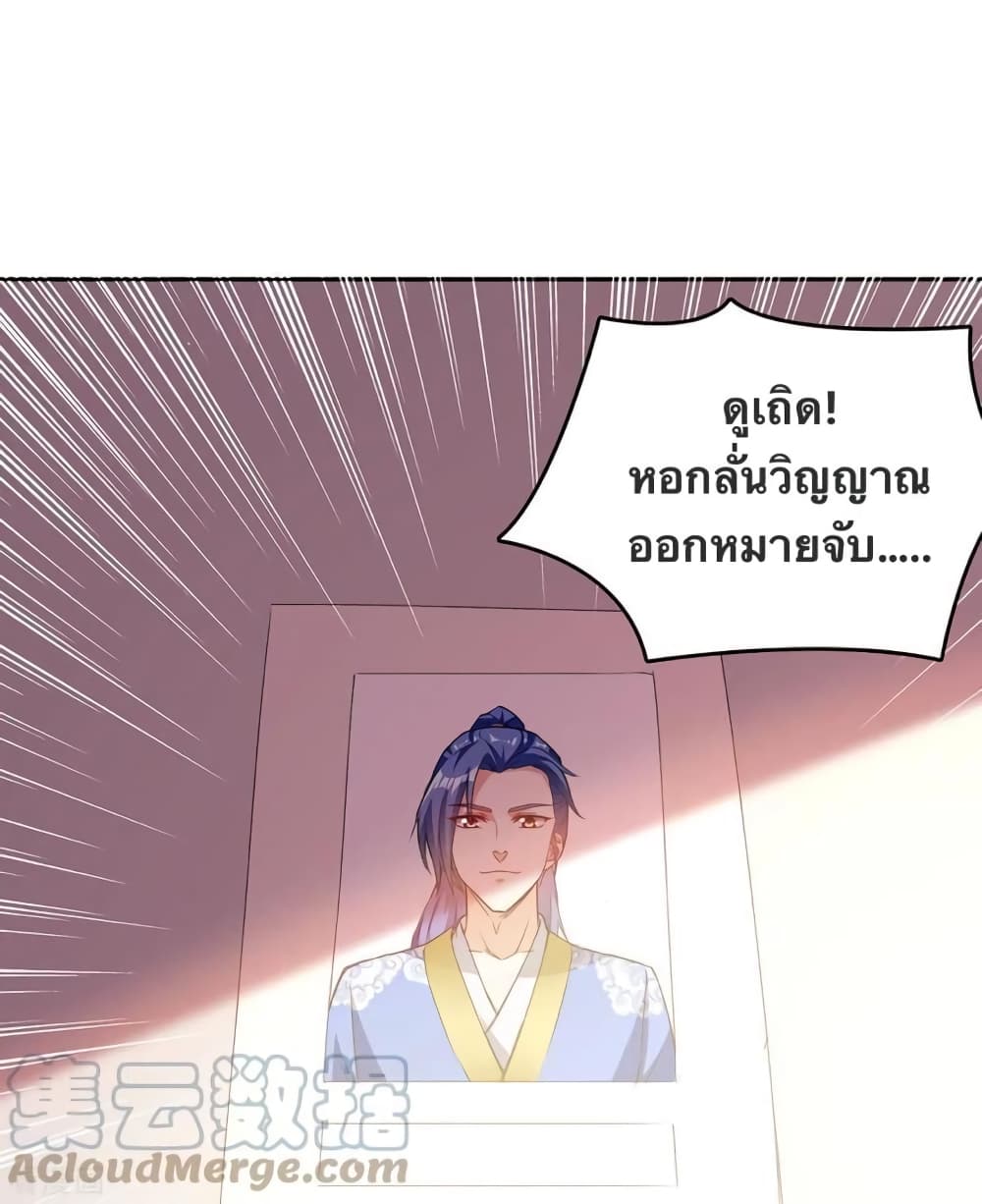 Strongest Leveling page 10