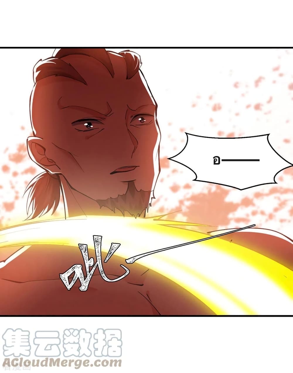 Strongest Leveling page 11
