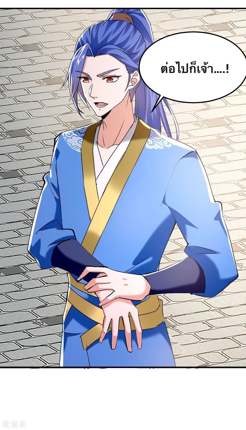 Strongest Leveling page 14