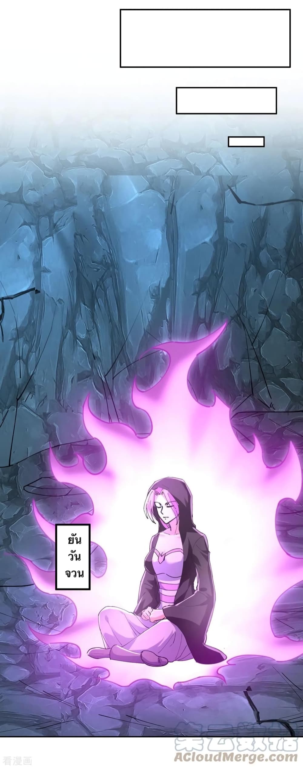 Strongest Leveling page 26