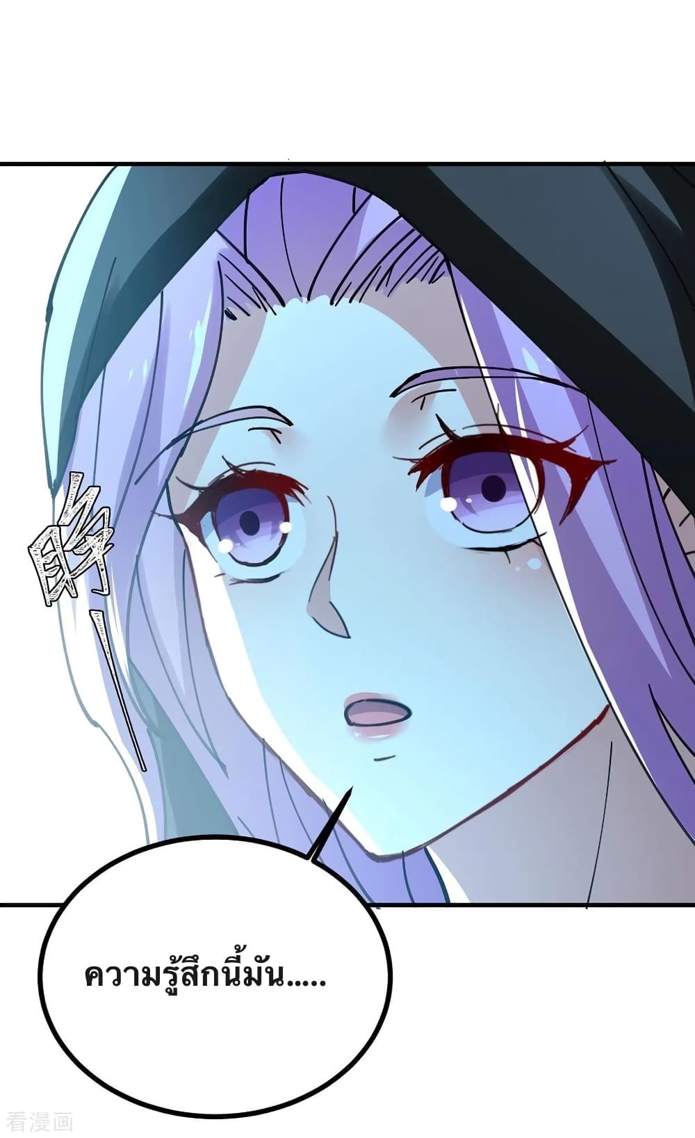 Strongest Leveling page 27