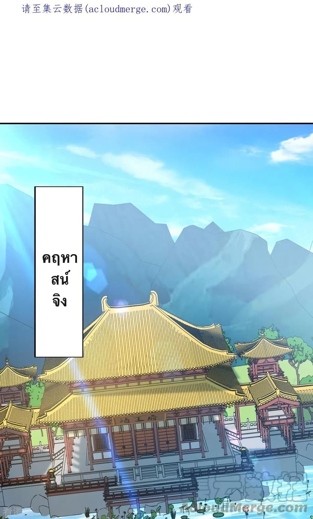 Strongest Leveling page 2