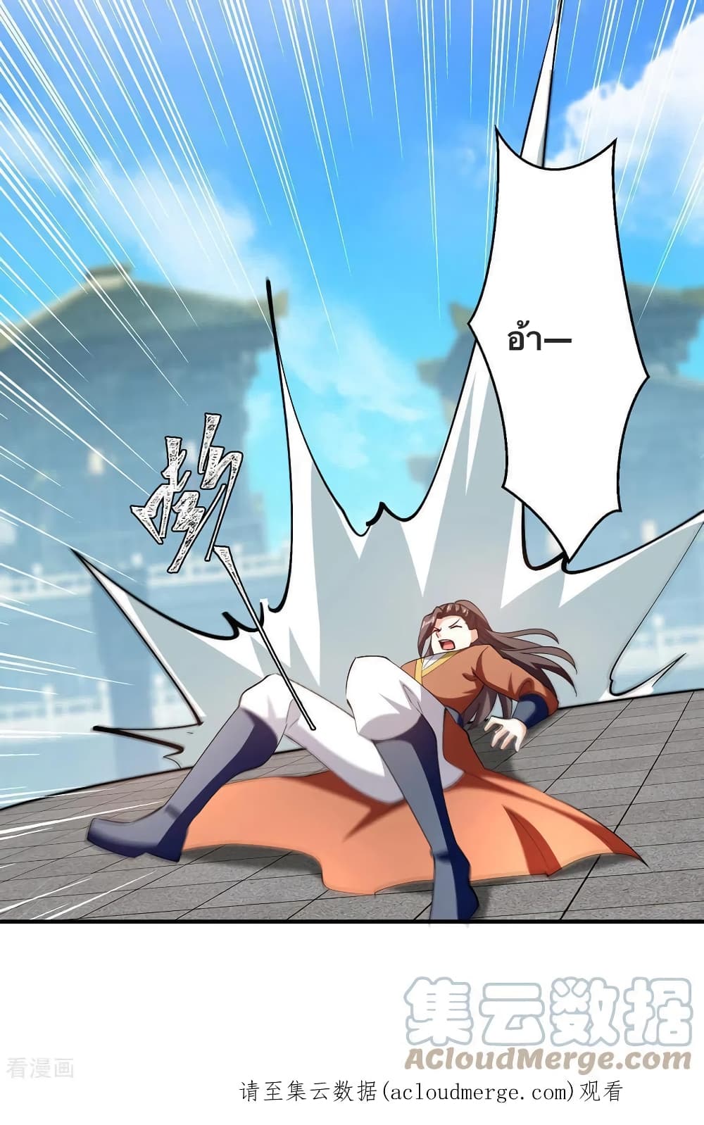 Strongest Leveling page 30