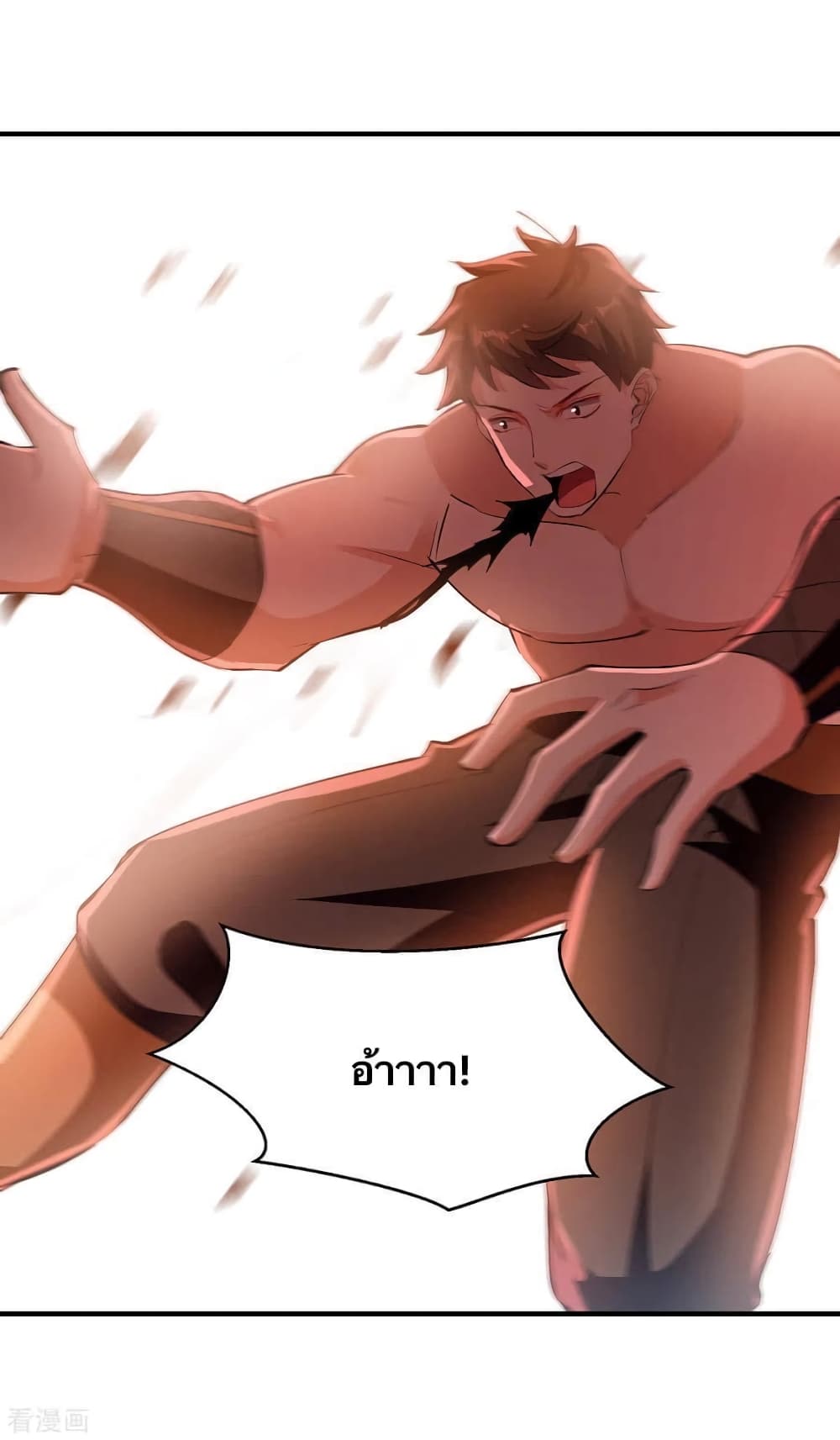 Strongest Leveling page 7