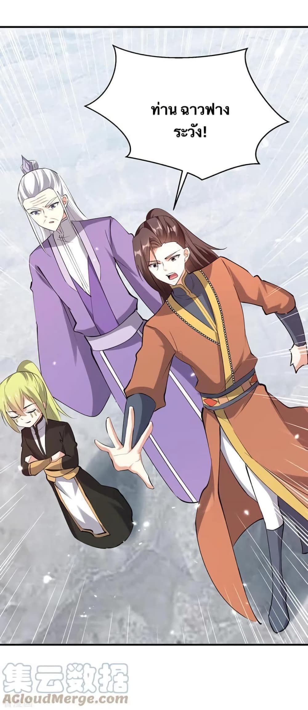 Strongest Leveling page 22