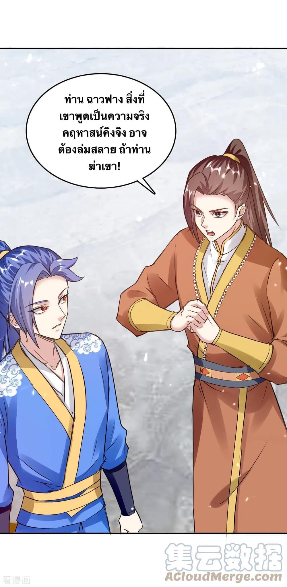 Strongest Leveling page 30