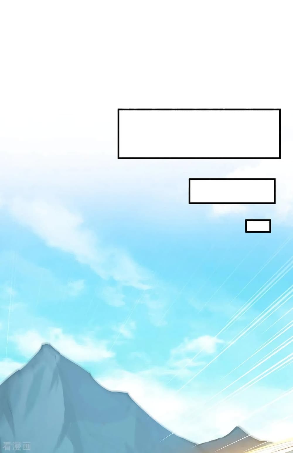 Strongest Leveling page 19