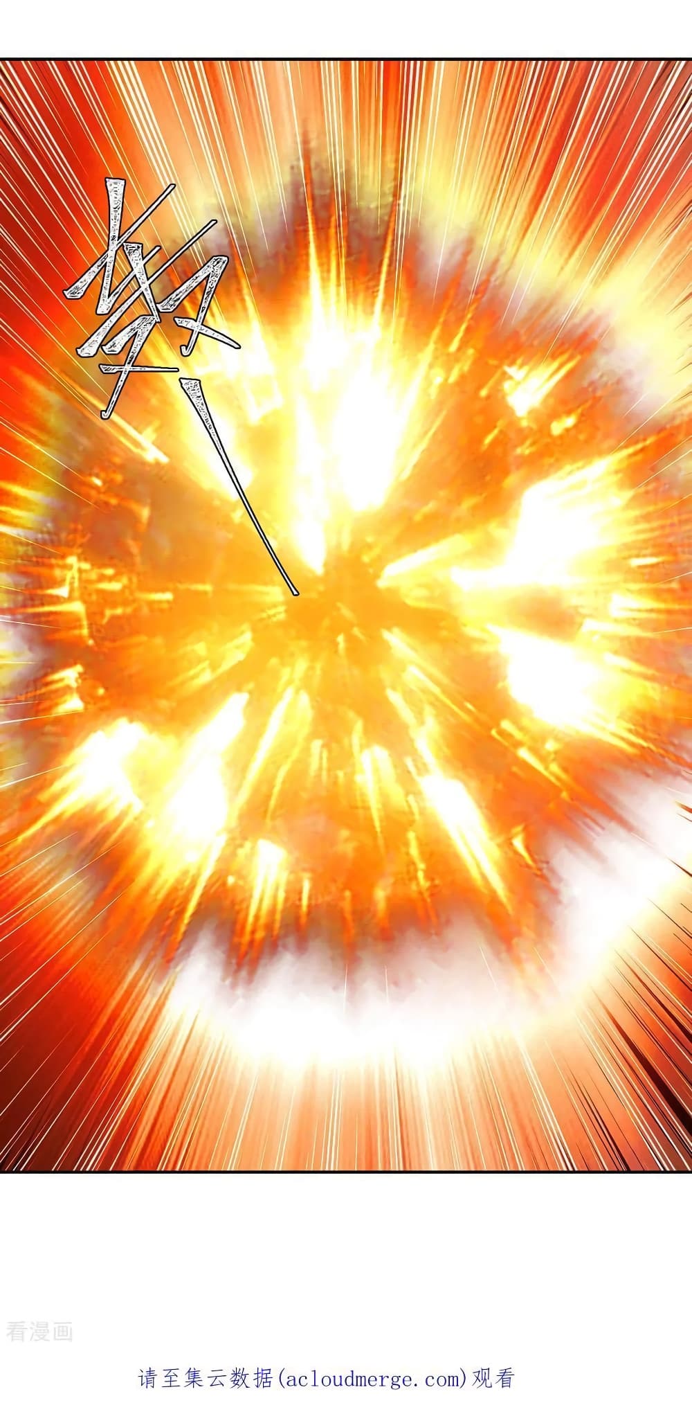 Strongest Leveling page 29
