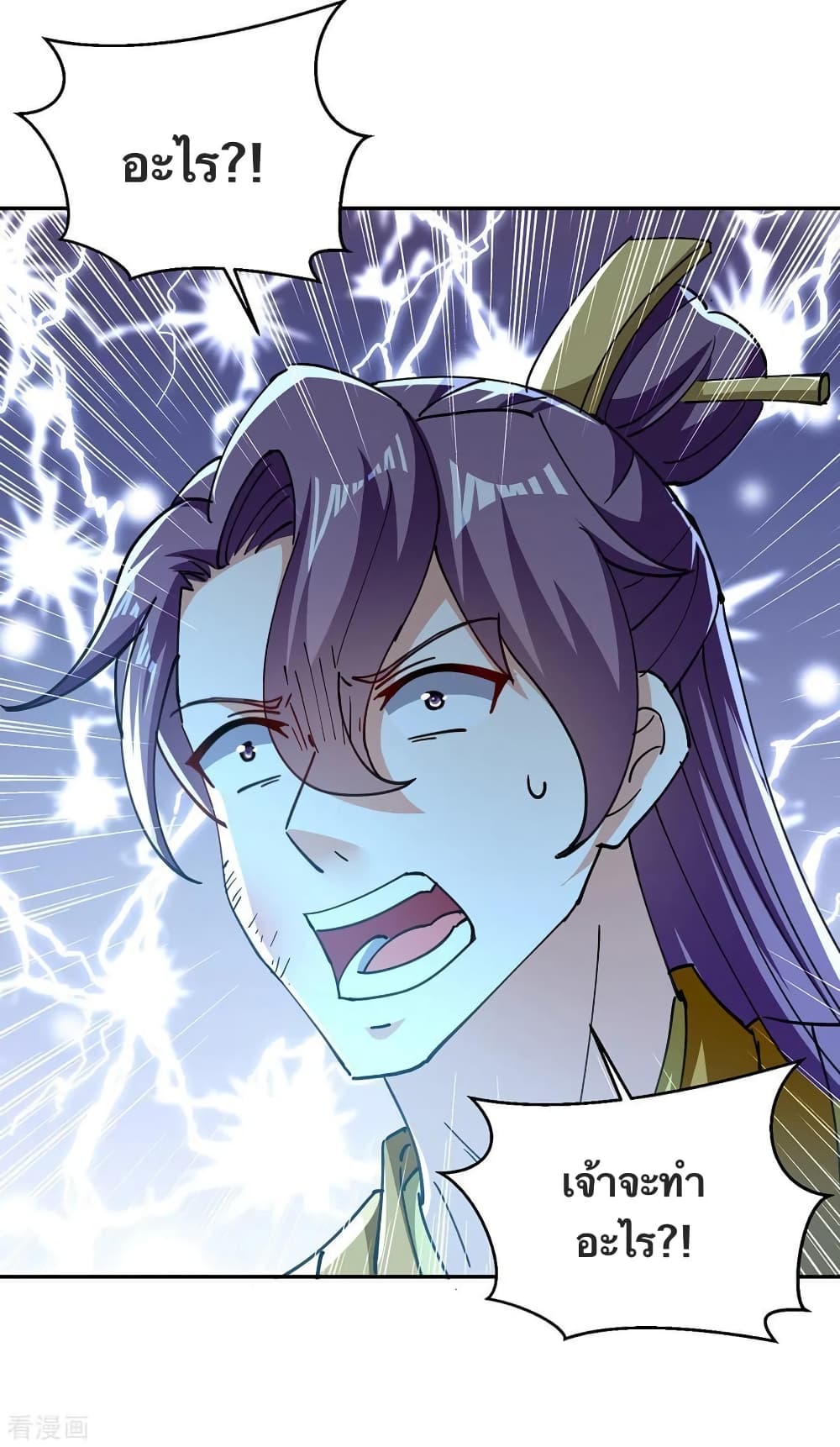 Strongest Leveling page 18