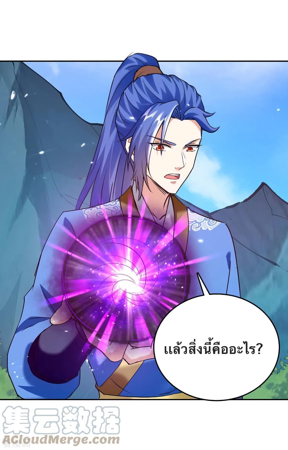 Strongest Leveling page 28