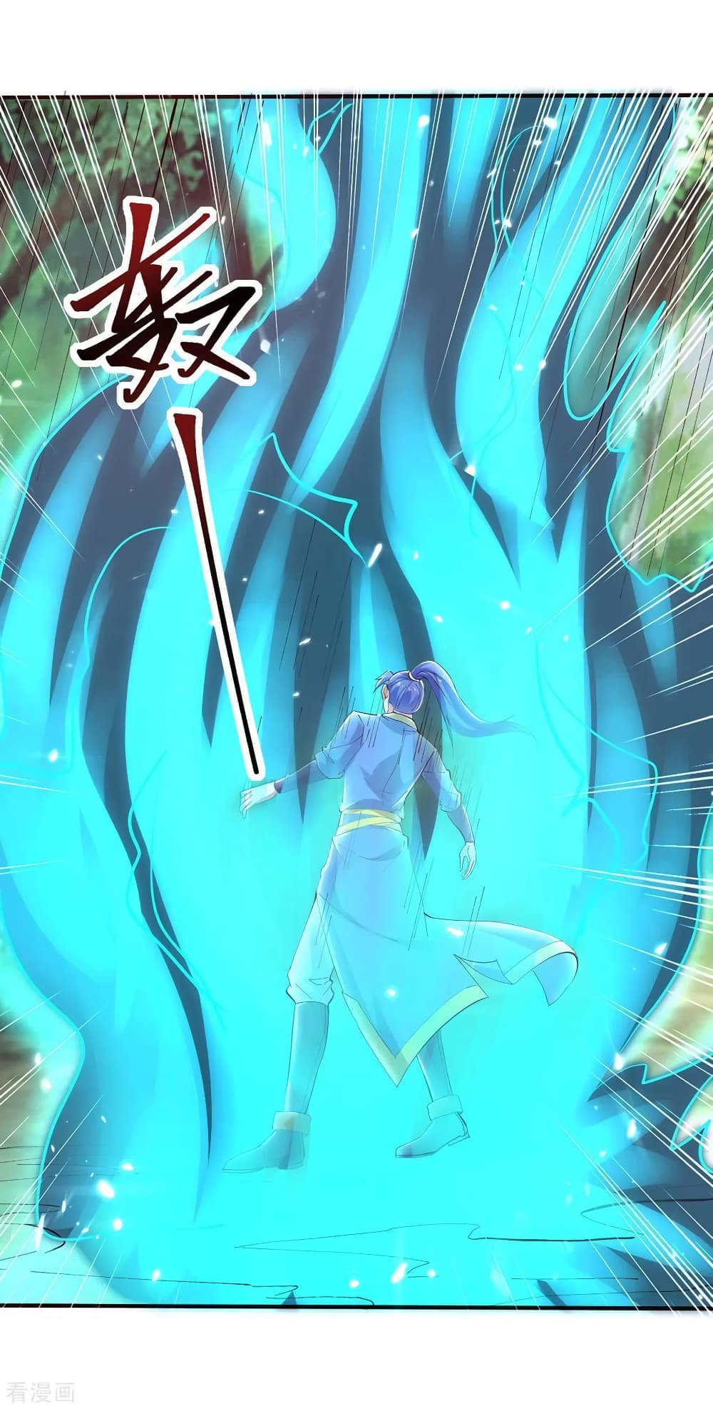 Strongest Leveling page 8