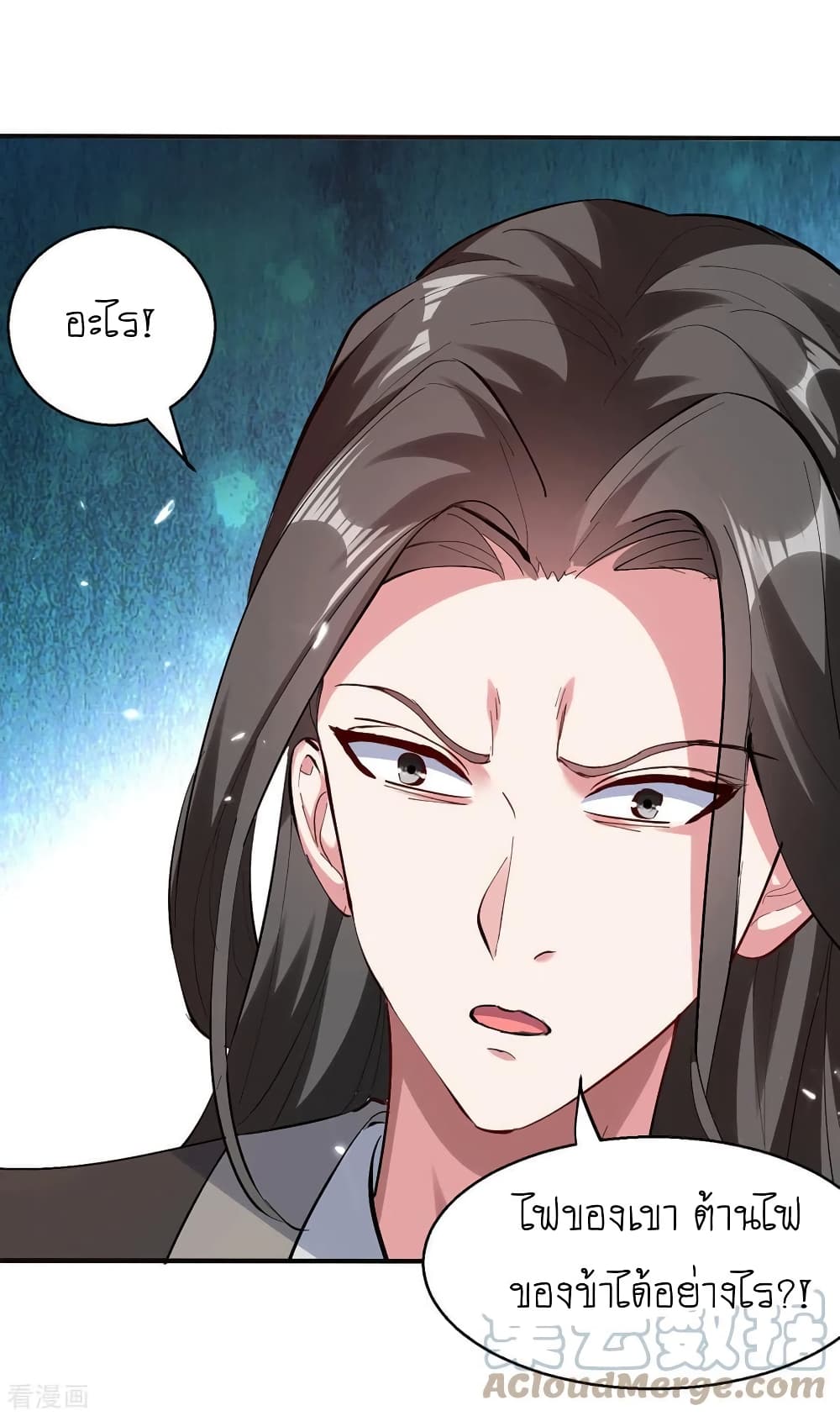 Strongest Leveling page 11
