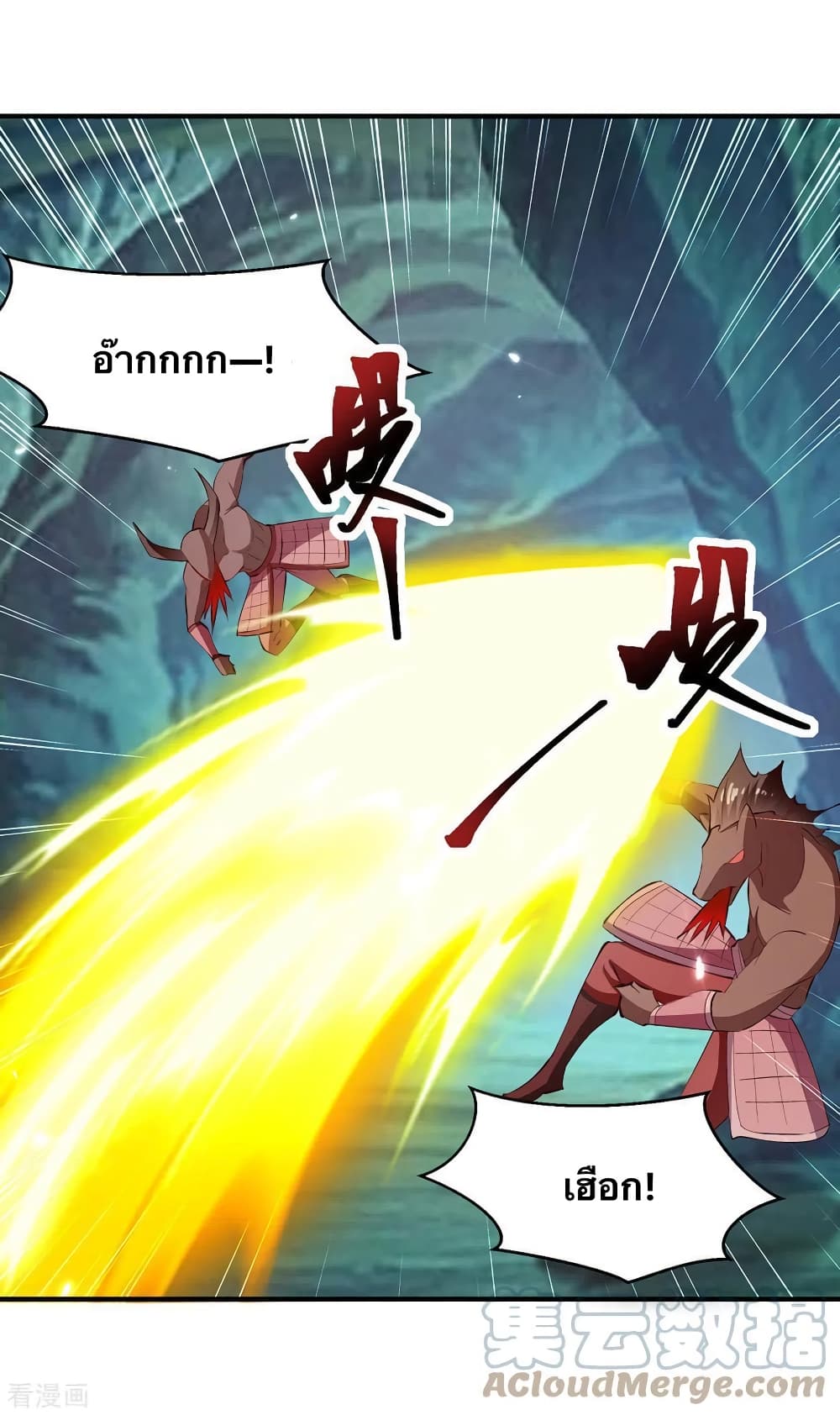 Strongest Leveling page 4