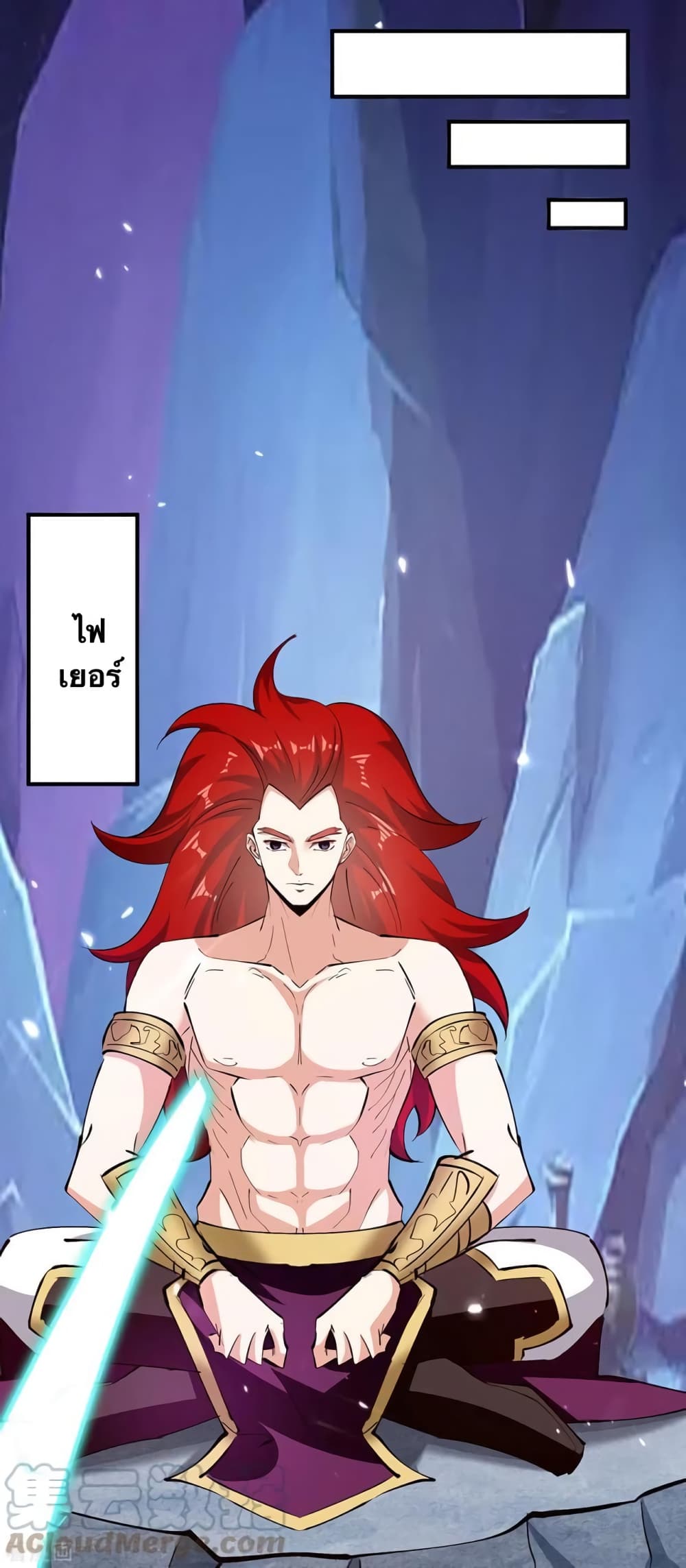 Strongest Leveling page 6