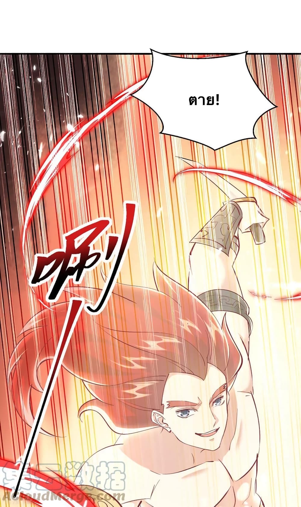 Strongest Leveling page 16