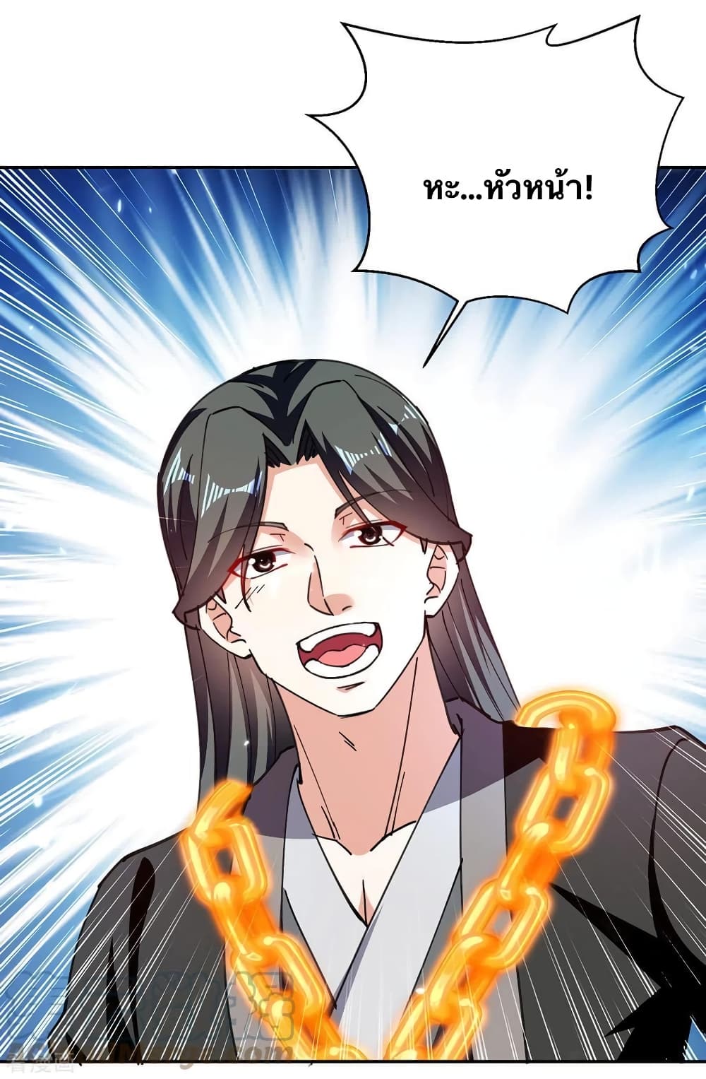 Strongest Leveling page 28