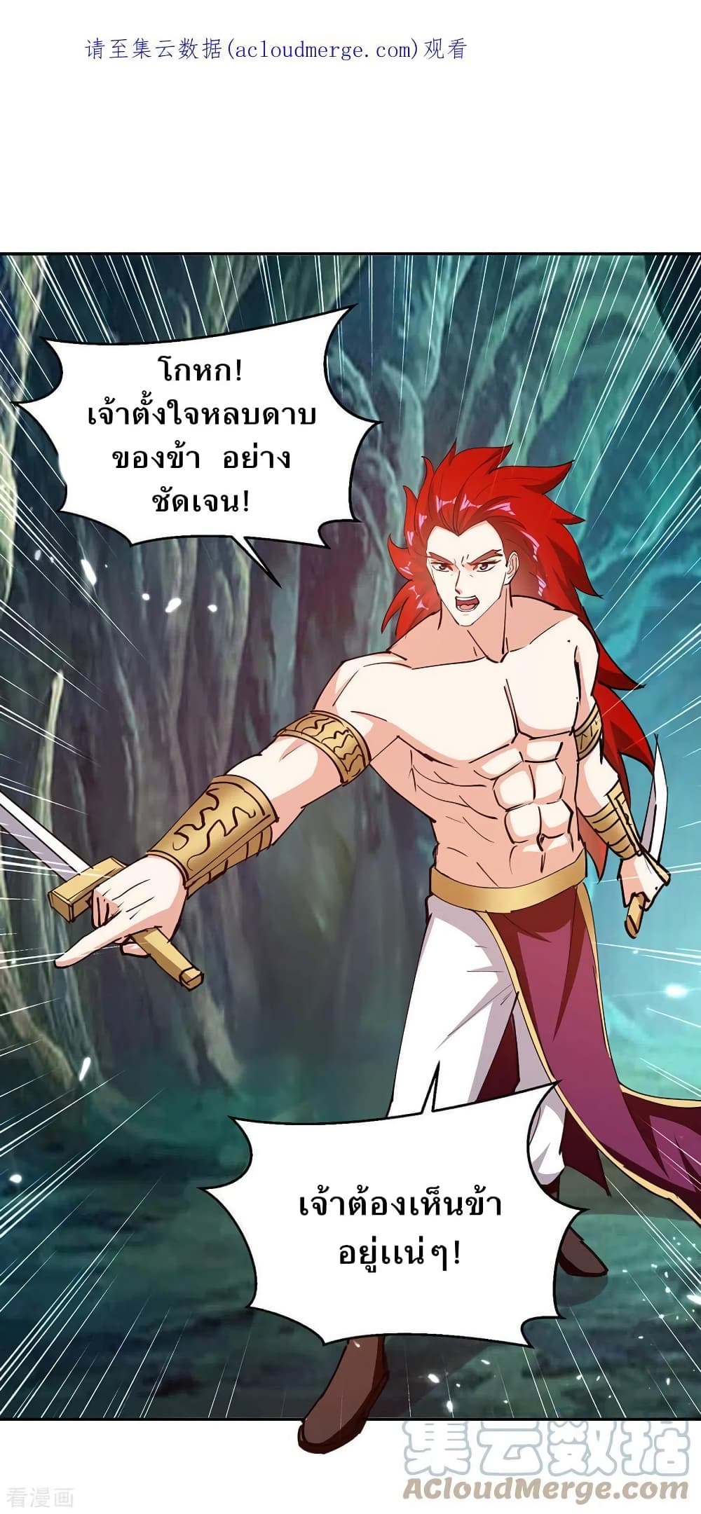 Strongest Leveling page 2