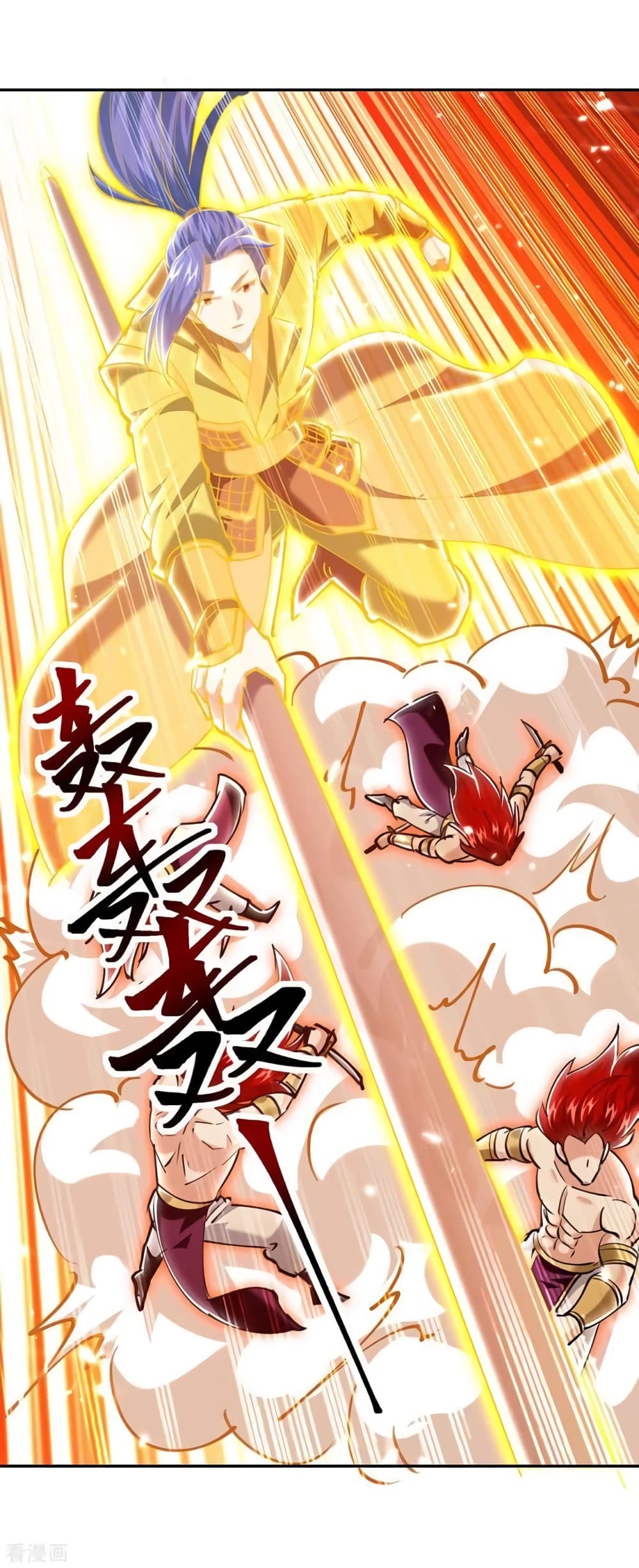 Strongest Leveling page 13