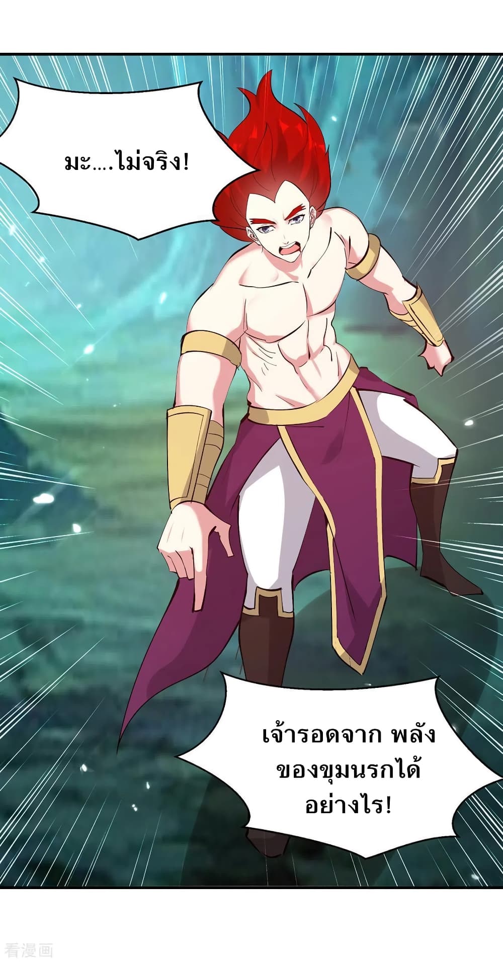 Strongest Leveling page 30