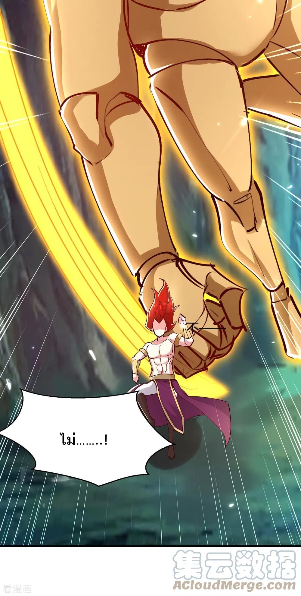 Strongest Leveling page 32