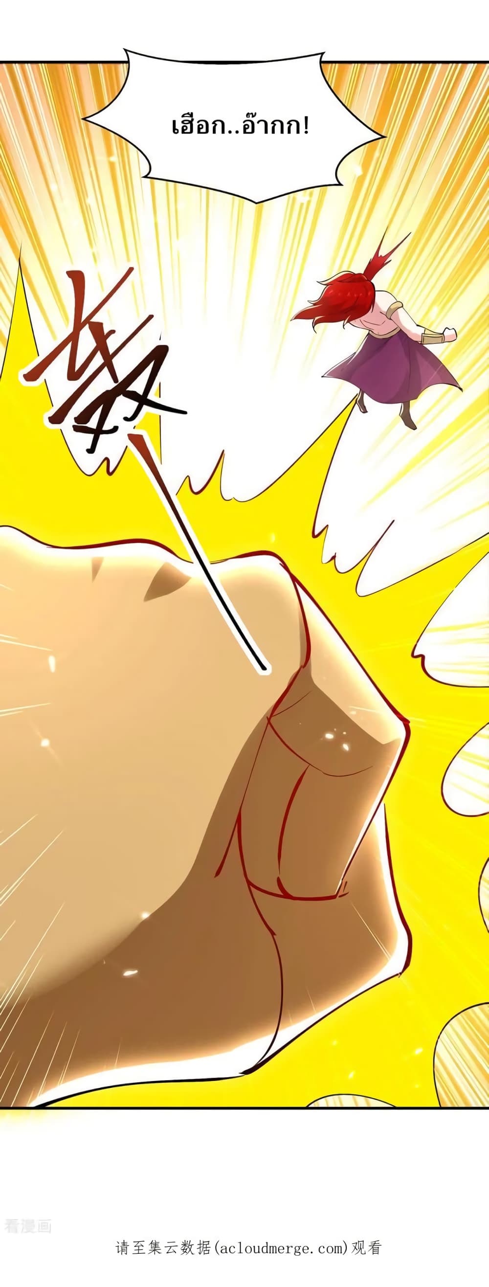 Strongest Leveling page 33