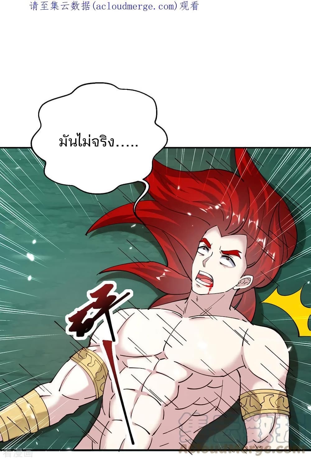 Strongest Leveling page 2