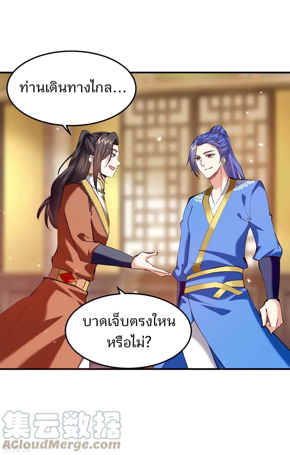 Strongest Leveling page 22