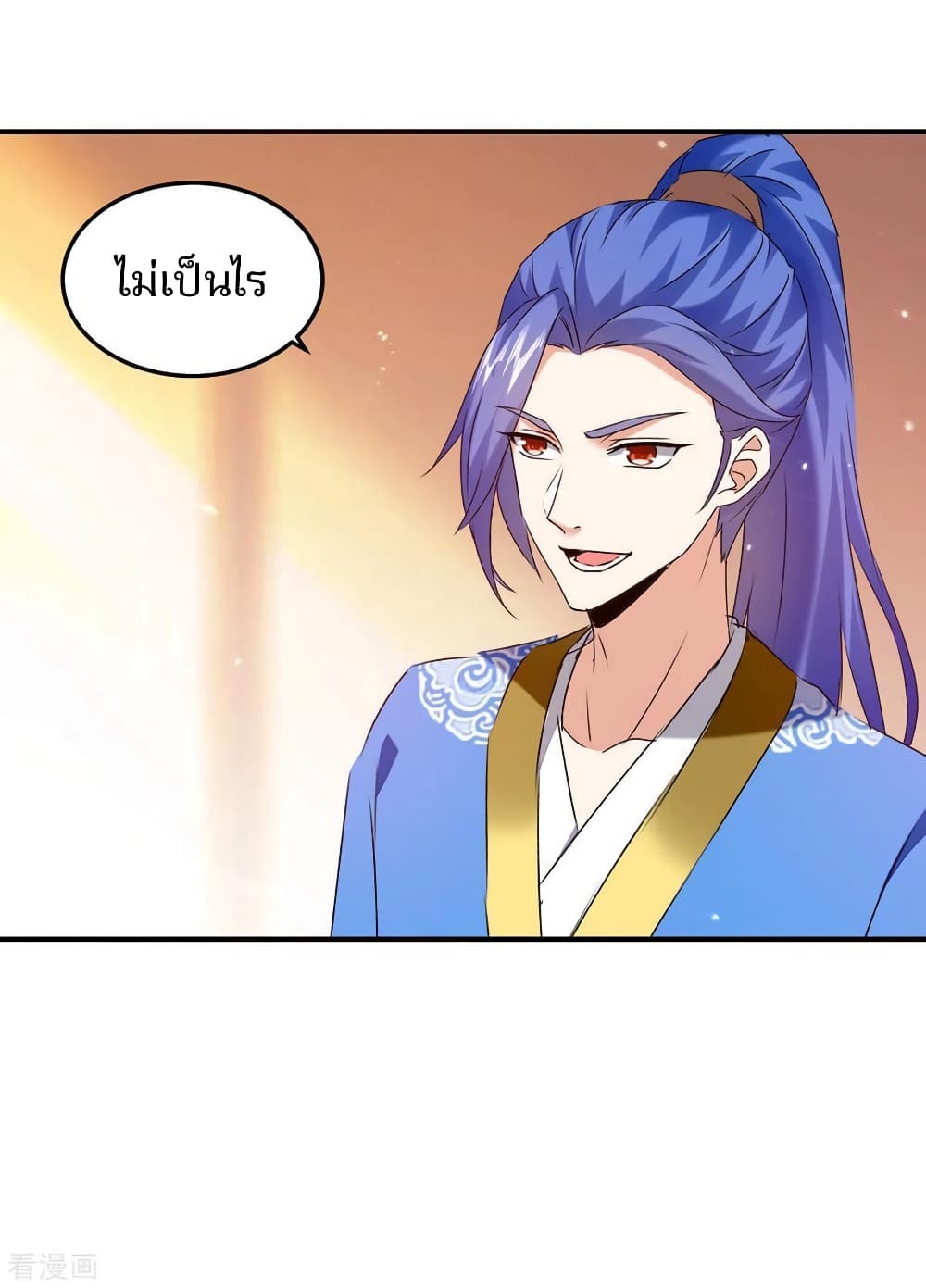Strongest Leveling page 23