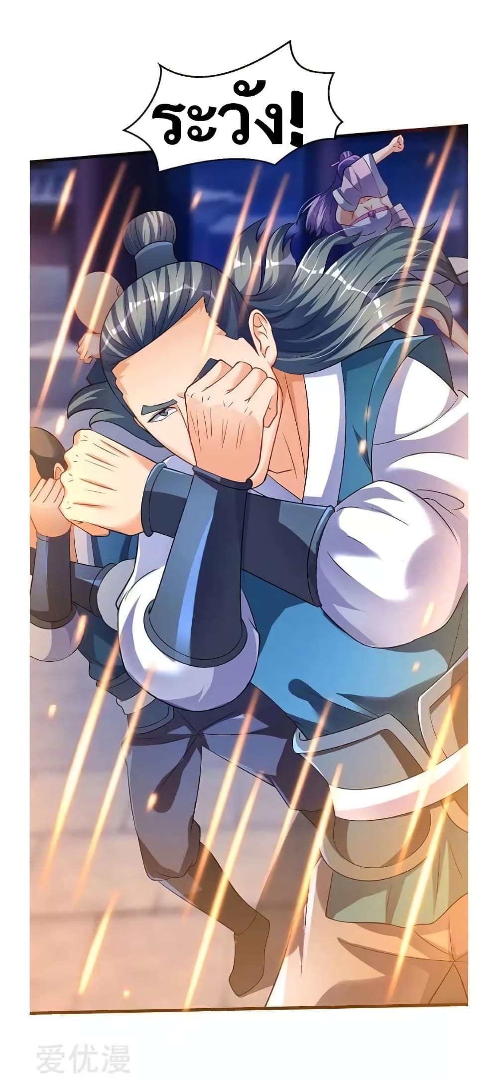 Strongest Leveling page 22