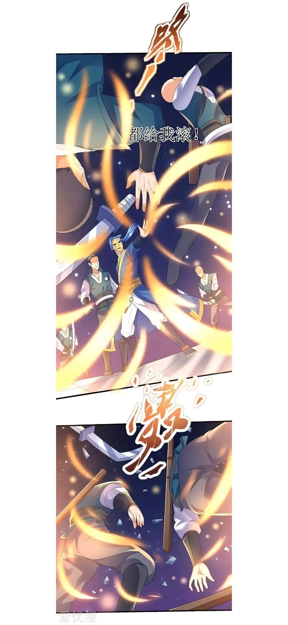 Strongest Leveling page 9