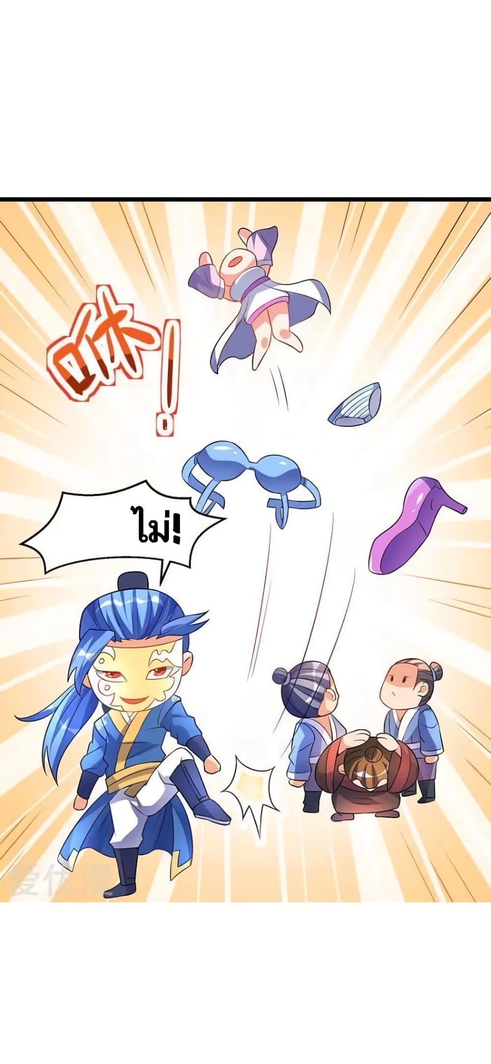 Strongest Leveling page 28