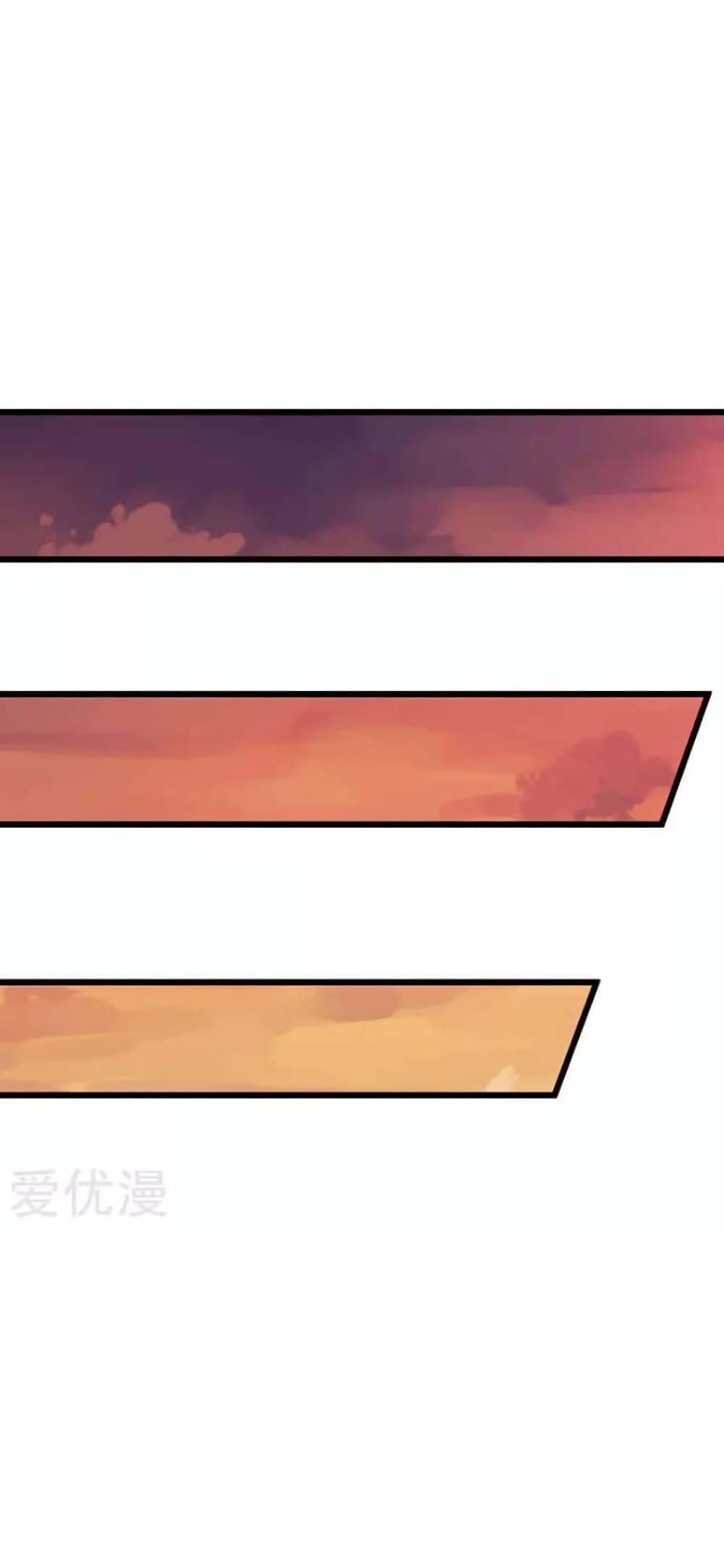 Strongest Leveling page 1