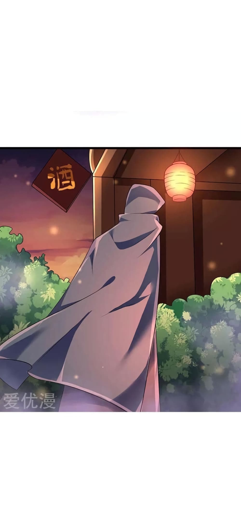Strongest Leveling page 4
