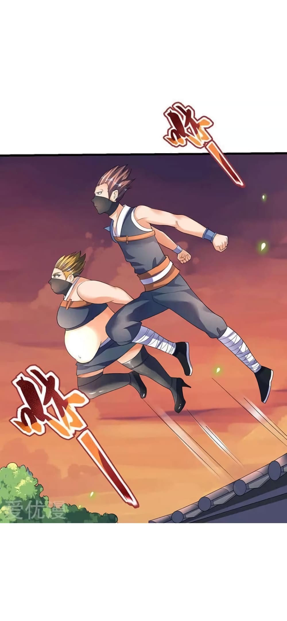 Strongest Leveling page 13