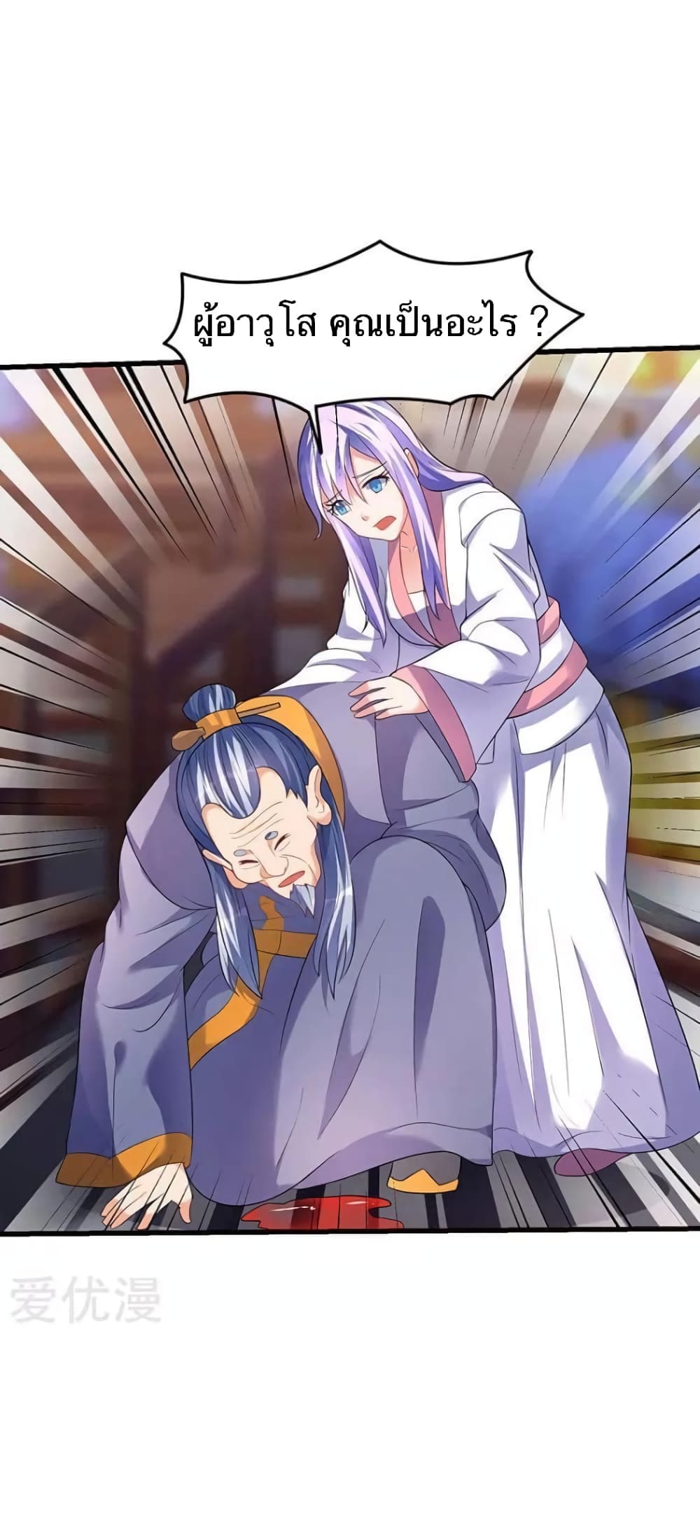 Strongest Leveling page 30