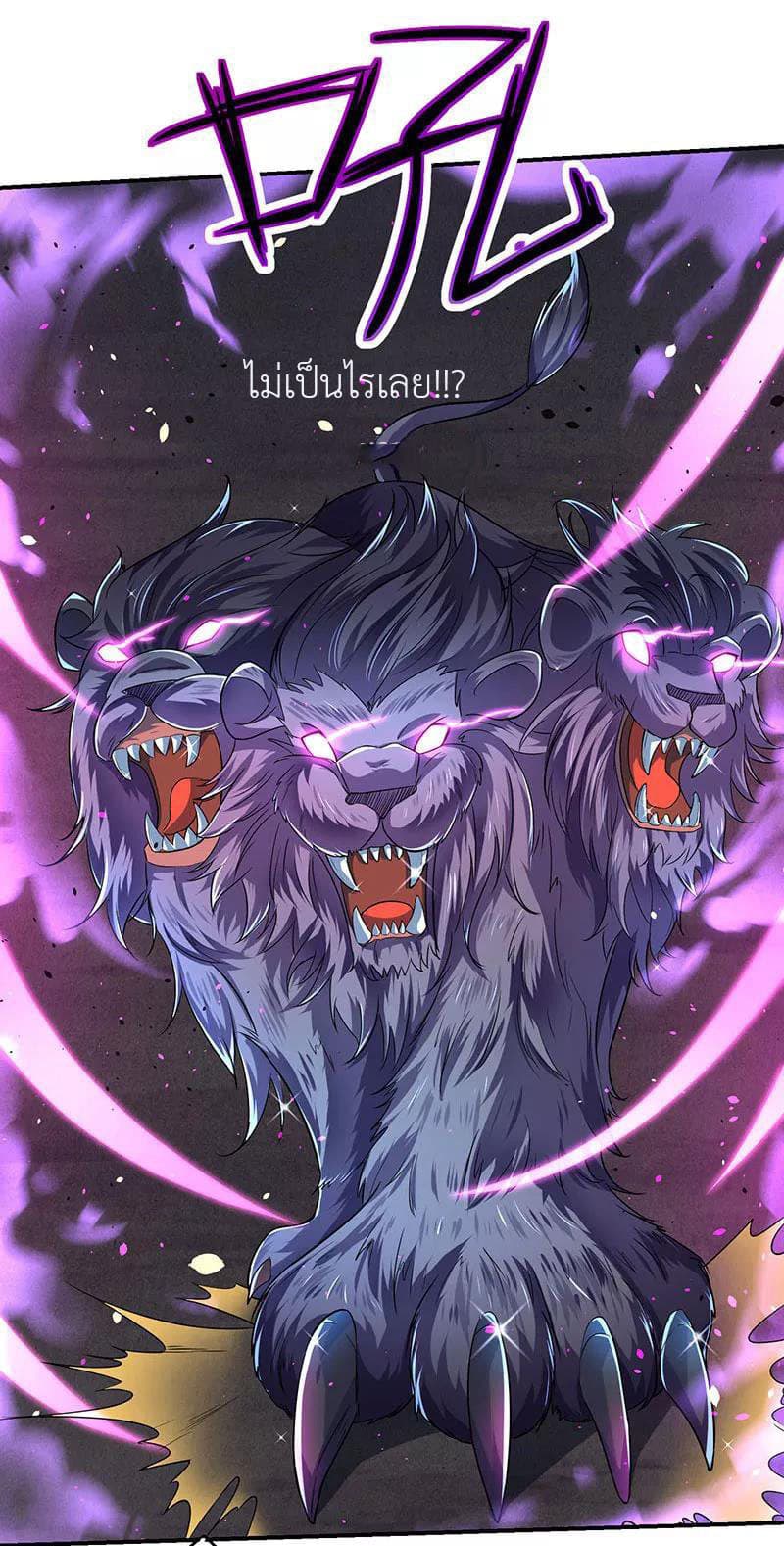 Strongest Leveling page 19