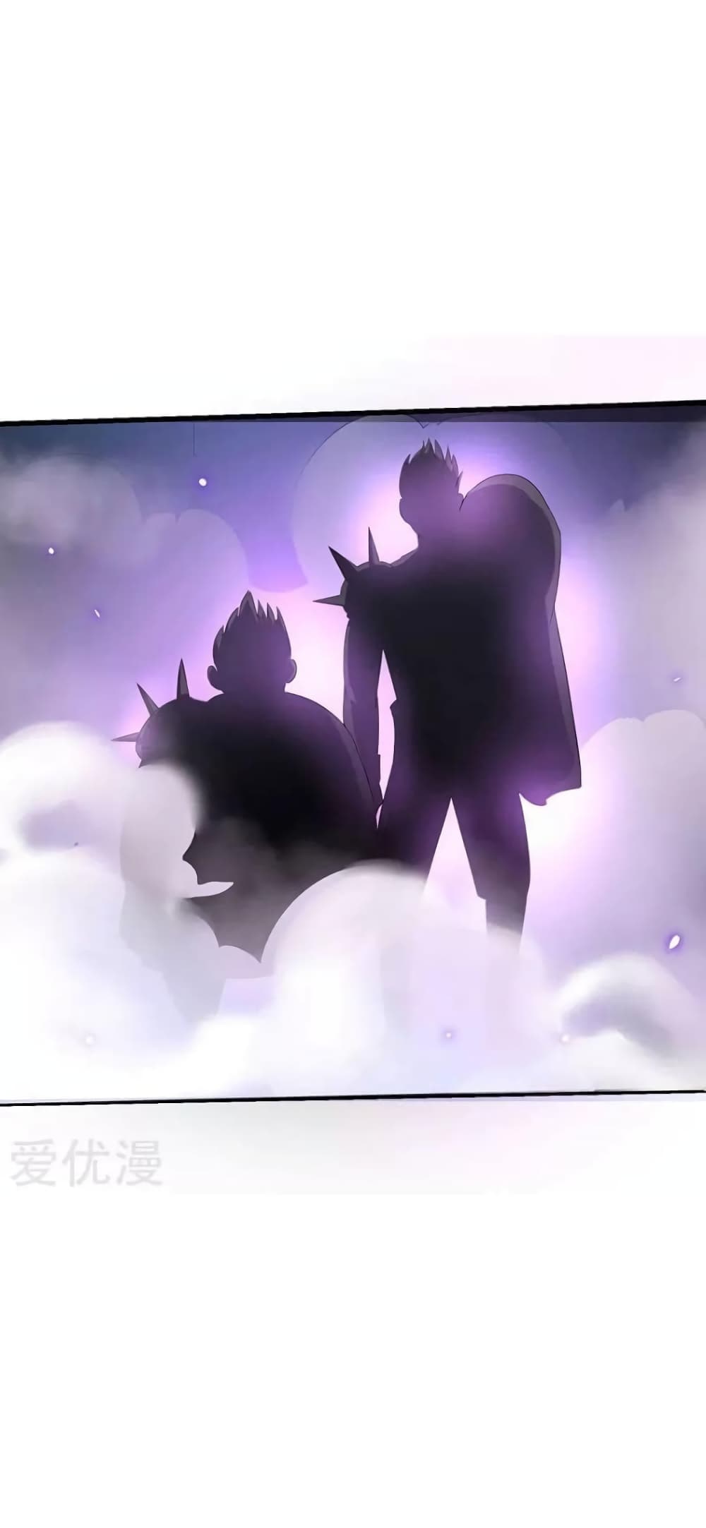 Strongest Leveling page 14