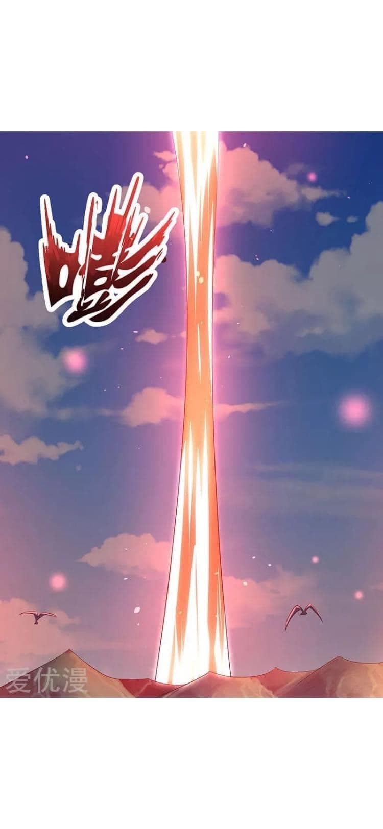 Strongest Leveling page 12