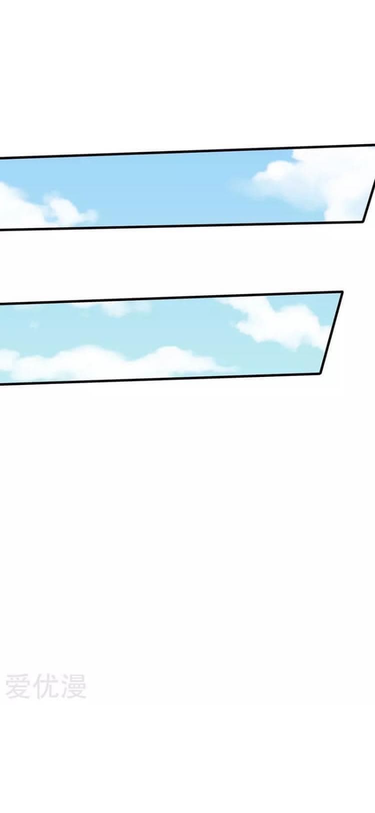 Strongest Leveling page 20
