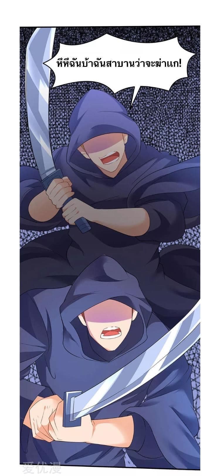 Strongest Leveling page 10