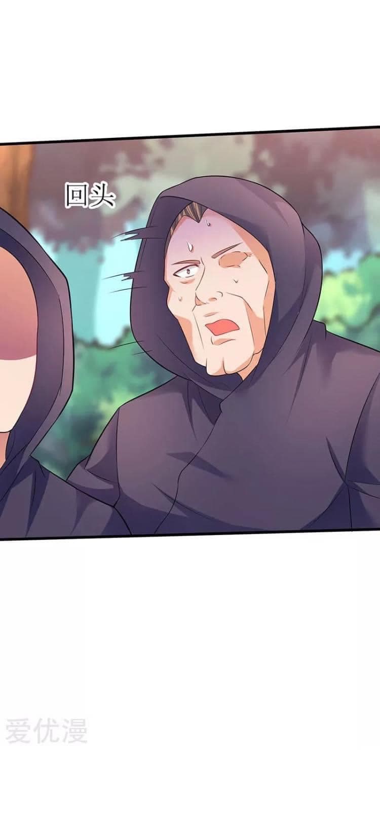 Strongest Leveling page 6