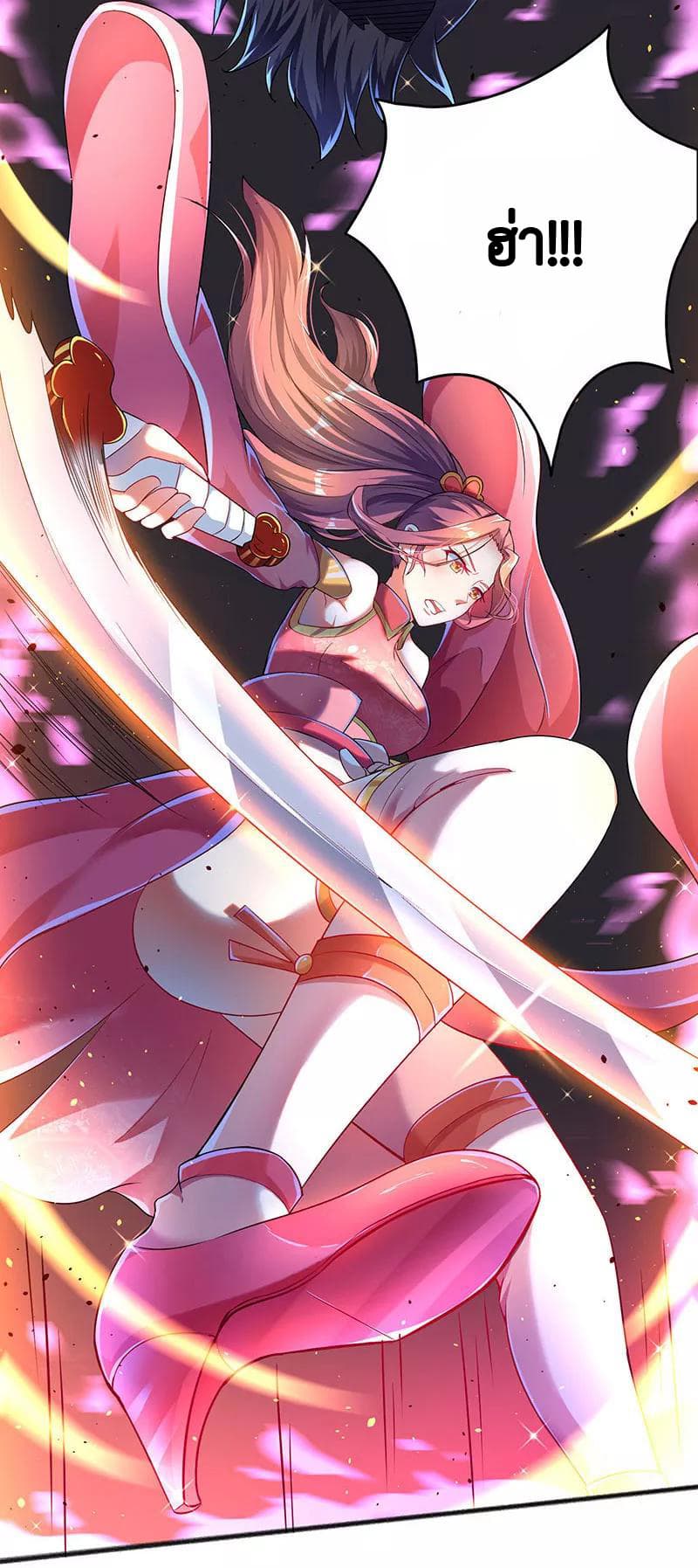 Strongest Leveling page 9