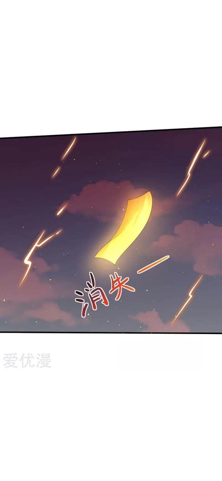 Strongest Leveling page 3