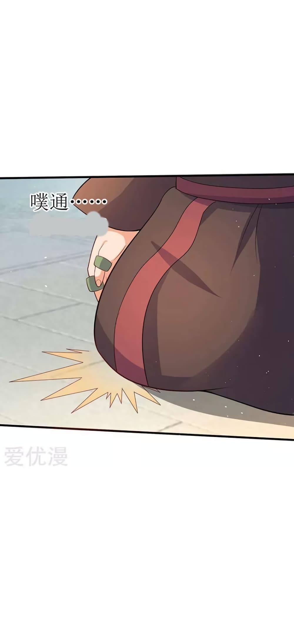 Strongest Leveling page 31