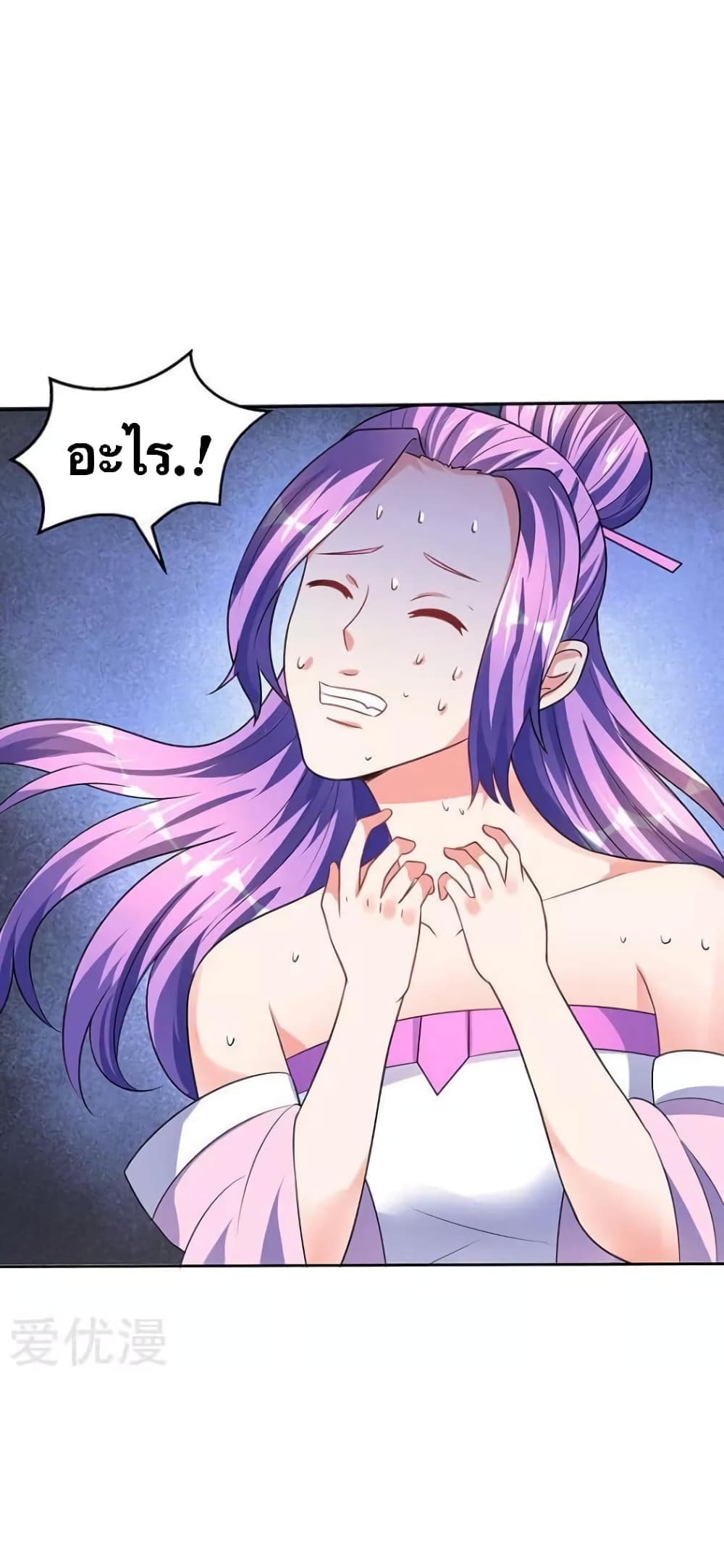 Strongest Leveling page 25