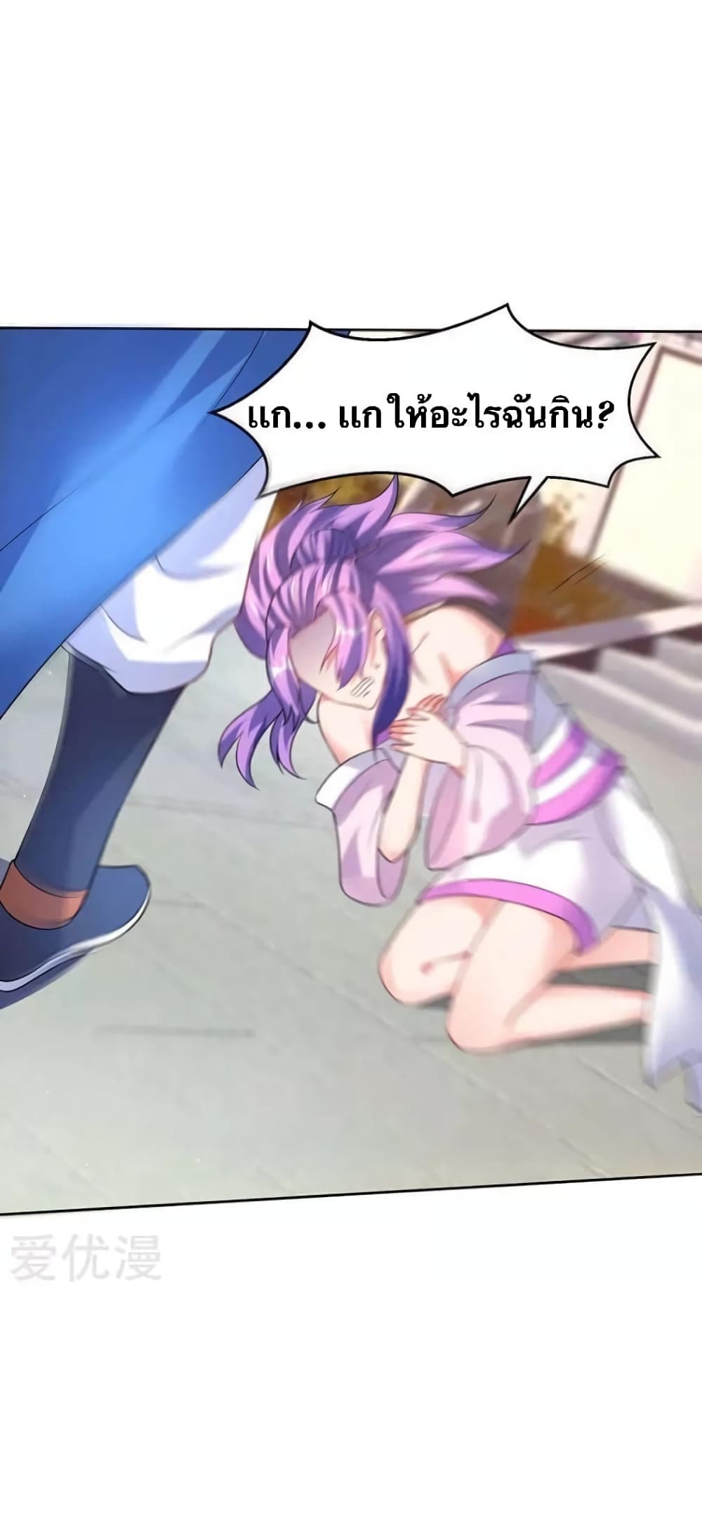 Strongest Leveling page 26